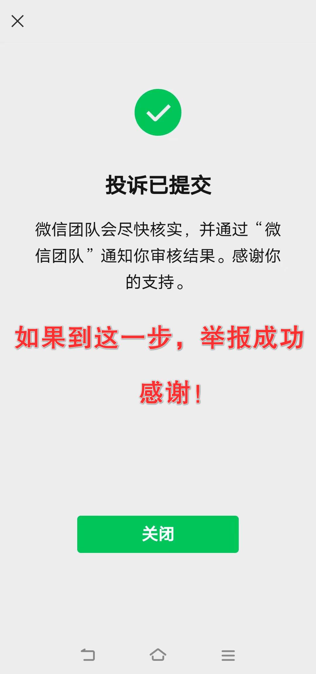 D-05.避坑指南1:【一车网】拉黑用户,封杀账号,套路会费,辱骂用户,曝光同行黑心商,谨防受骗