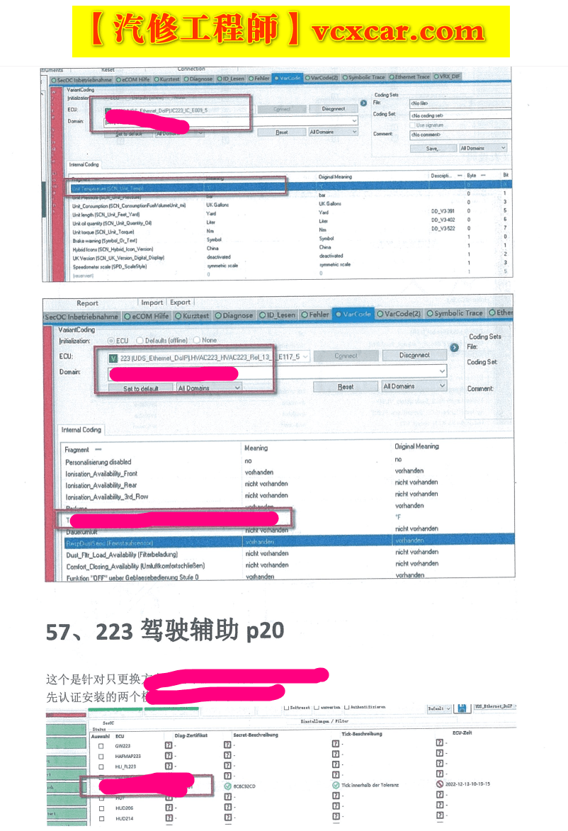 📂奔驰Benz | 原厂改装 2023 [第3册]专业级奔驰工程师DTS原厂改装技术方案 编程设码 升级改装 自学教程 新款C223 C206车型（251页）