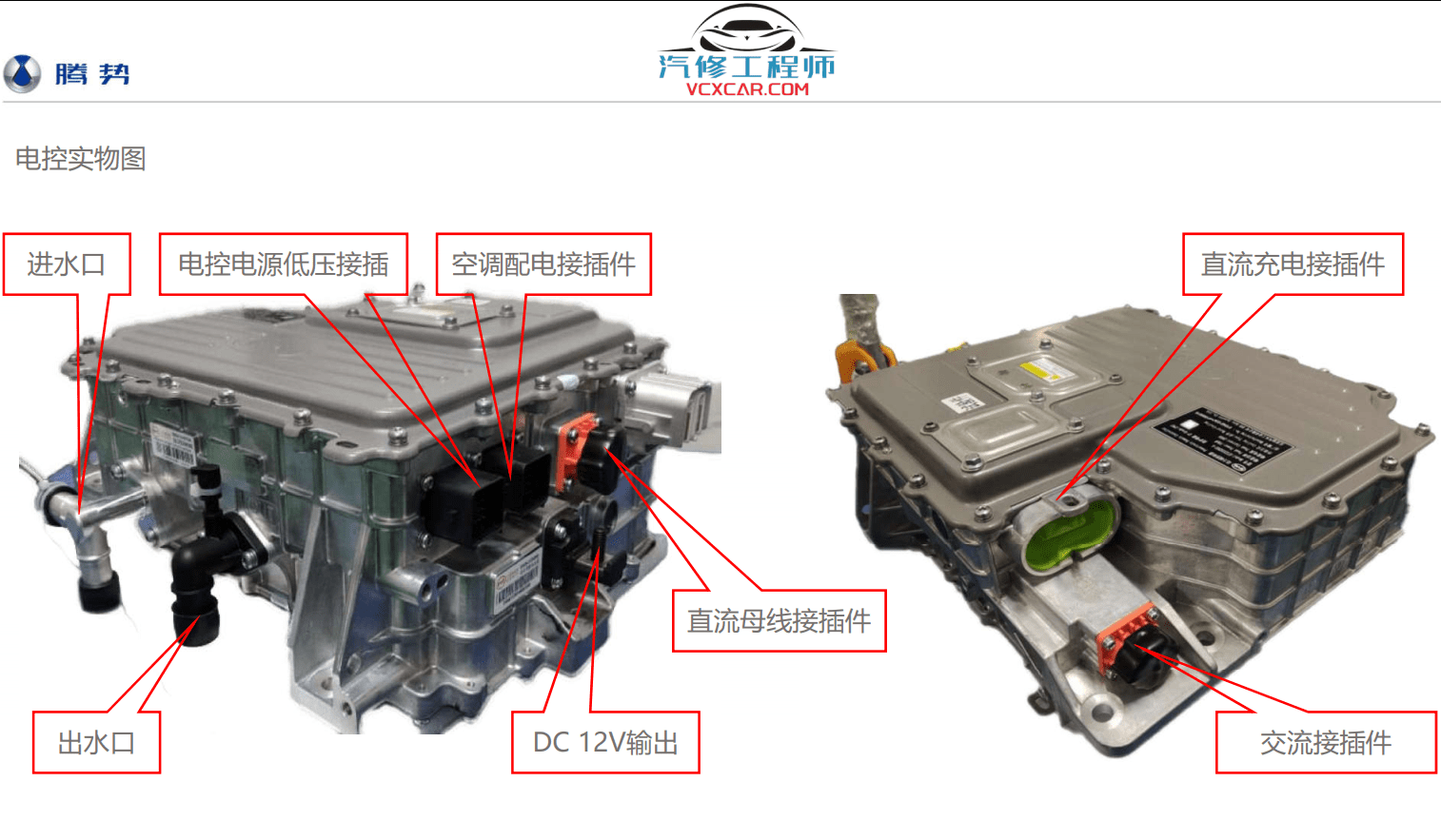 📂腾势Denza | 原厂培训 2023年 比亚迪.腾势D9新能源电动汽车培训 原厂技术培训 动力电池高低压系统培训