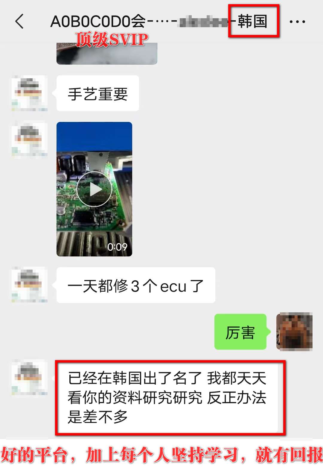 [置顶]♠【汽修工程师】新人必看：网站宗旨、注册申请、导航功能、下载权限、快速查询、移动APP下载等常用指南说明！