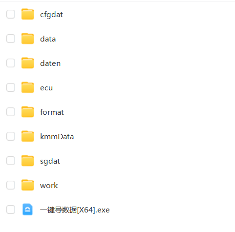 📂宝马BMW | 数据 最全E系编程数据库E36 E38 E39 E46 E52 E53 E60 E65 E70 E83 E85 E89 R56 RR1（37G）
