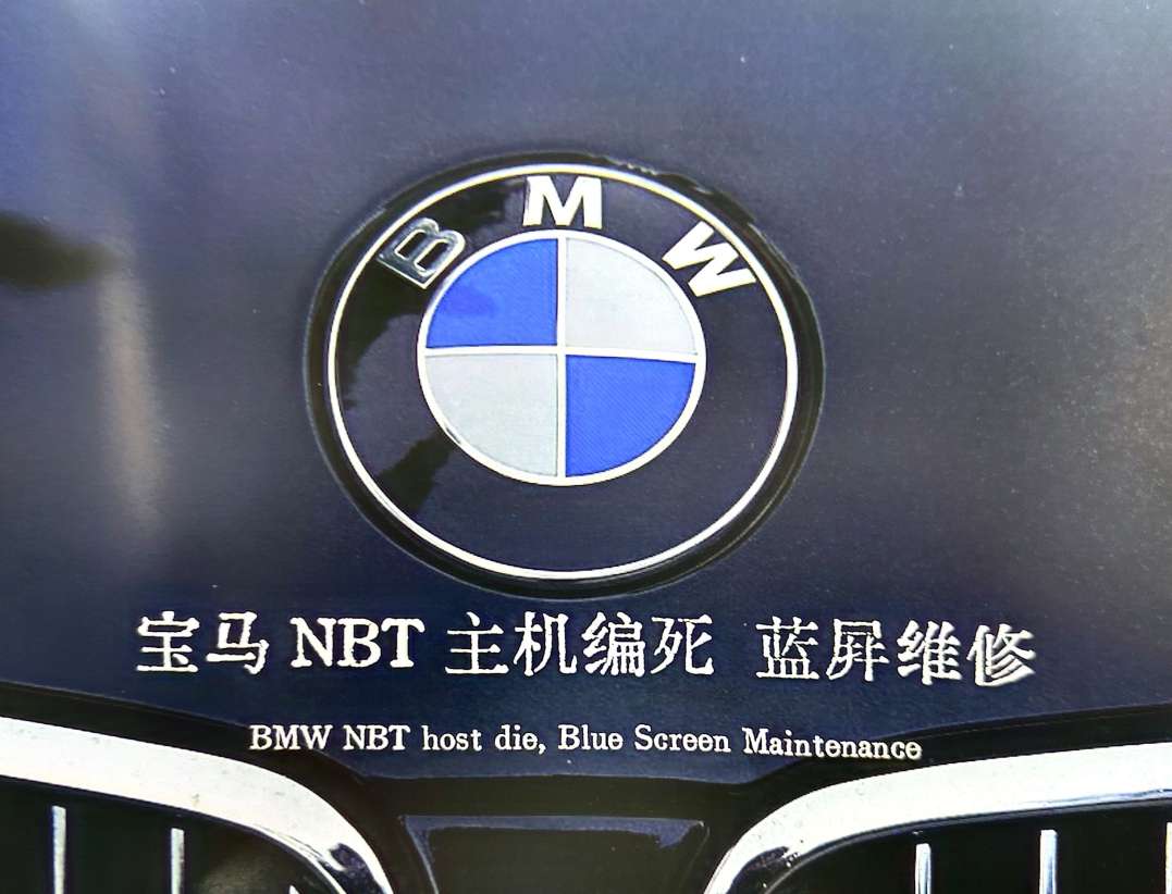 📂音响主机 | 维修 2023 音响功放主机黑屏蓝牙维修实战案例 第2册 大众奥迪兰博奔驰宝马路虎通用（275页350M）