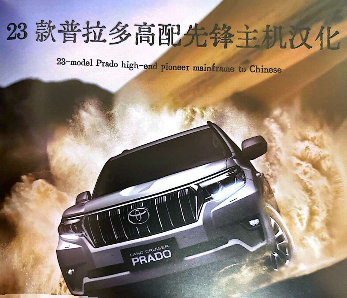 📂音响主机 | 维修 2023 音响功放主机黑屏蓝牙维修实战案例 第3册 奥迪奔驰路虎保时捷别克丰田尼桑 主机维修（227页280M）