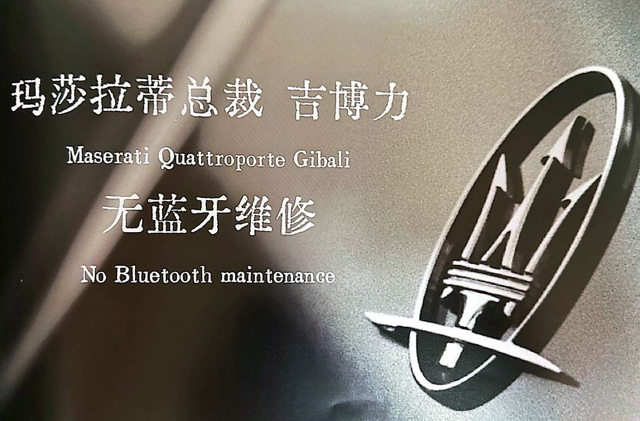📂音响主机 | 维修 2023 音响功放主机黑屏蓝牙维修实战案例 第3册 奥迪奔驰路虎保时捷别克丰田尼桑 主机维修（227页280M）