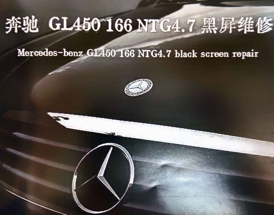 📂音响主机 | 维修 2023 音响功放主机黑屏蓝牙维修实战案例 第3册 奥迪奔驰路虎保时捷别克丰田尼桑 主机维修（227页280M）