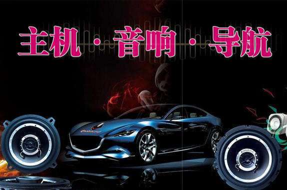 📂音响主机 | 维修 2023 音响功放主机黑屏蓝牙维修实战案例 第3册 奥迪奔驰路虎保时捷别克丰田尼桑 主机维修(227页280M)