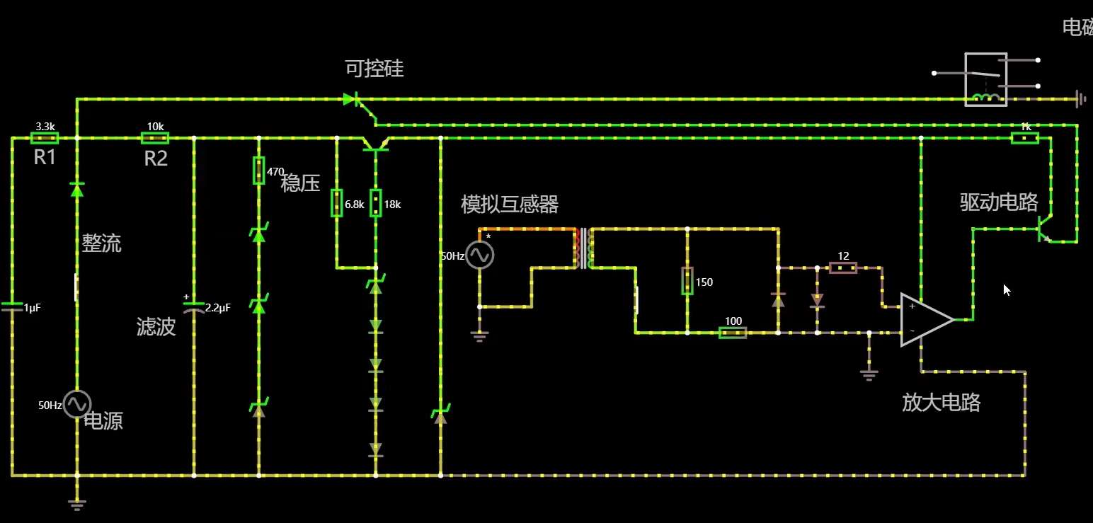 🎓[SVIP·积分课程] 电子 | 课程 2023年 最全最系统 电子工程师 视频培训课程+电子书籍_526集（54G）
