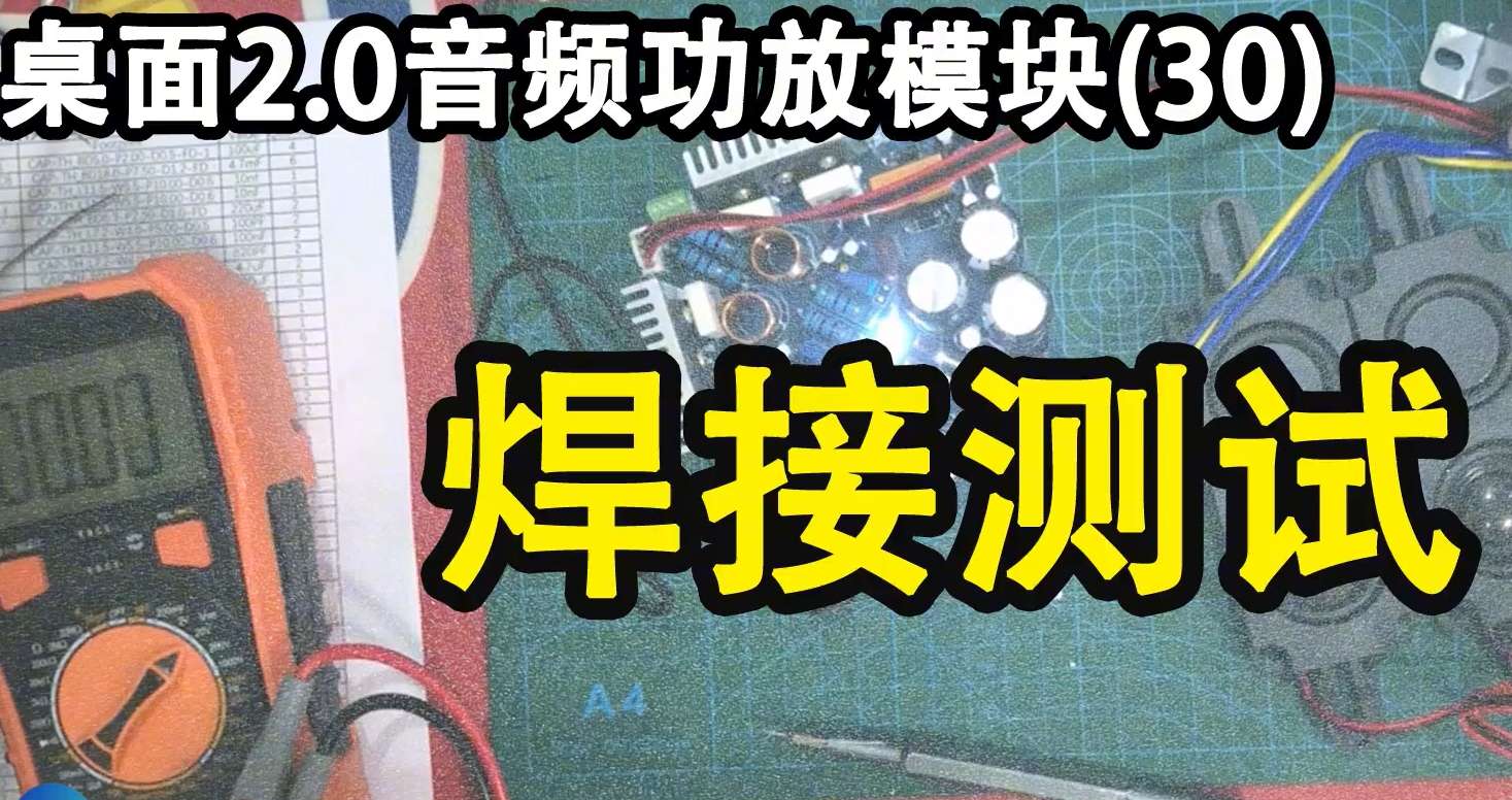 🎓[SVIP·积分课程] 电子 | 课程 2023年 最全最系统 电子工程师 视频培训课程+电子书籍_526集（54G）