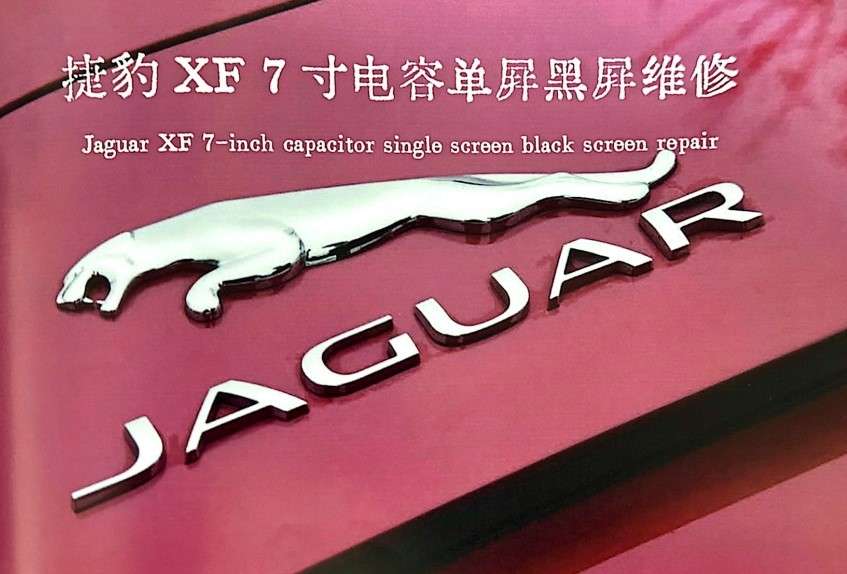 📂主机音响 | 教程 2024年 汽车导航/主机/音响/功放 故障维修实战案例_第4册（250页）