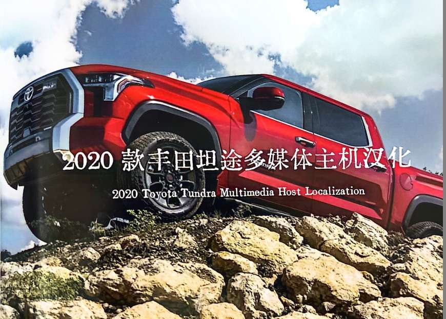 📂主机音响 | 教程 2024年 汽车导航/主机/音响/功放 故障维修实战案例_第4册（250页）