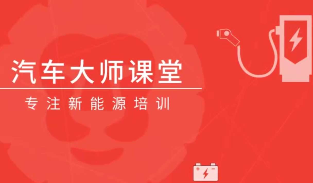 📂特斯拉Tesla | 培训课程 2024年 特斯拉结构 诊断 解锁 锂电池 电脑板事故车维修视频课程_7节（1.2G）