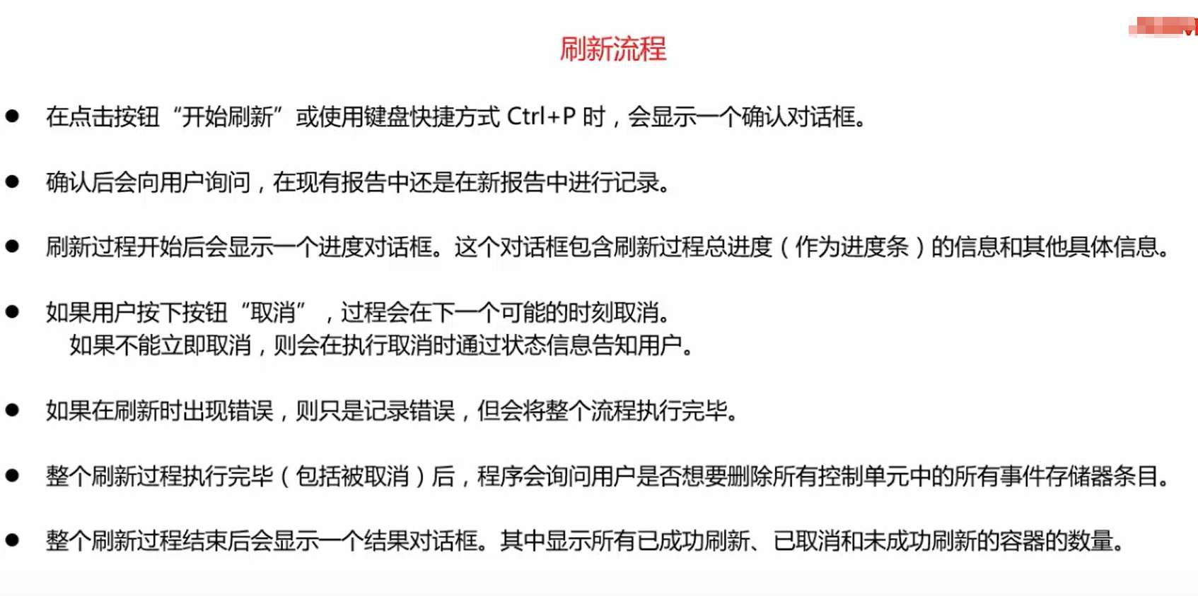 ✅[Free.免费] 大众奥迪 | 工程师 ODIS-E使用详细讲解培训视频 大众诊断必备技术_18节（480M）[ODIS界面 功能 诊断 权限 编码 匹配 刷新]