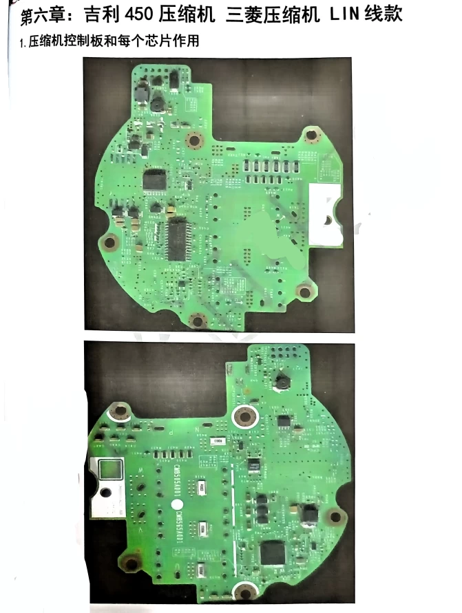 📂新能源 | 压缩机 2024年 比亚迪/特斯拉/宝马/丰田 纯电混动压缩机维修手册+内部原理图_108页（56M）[HA2HE DAEA 海立 奥特佳]