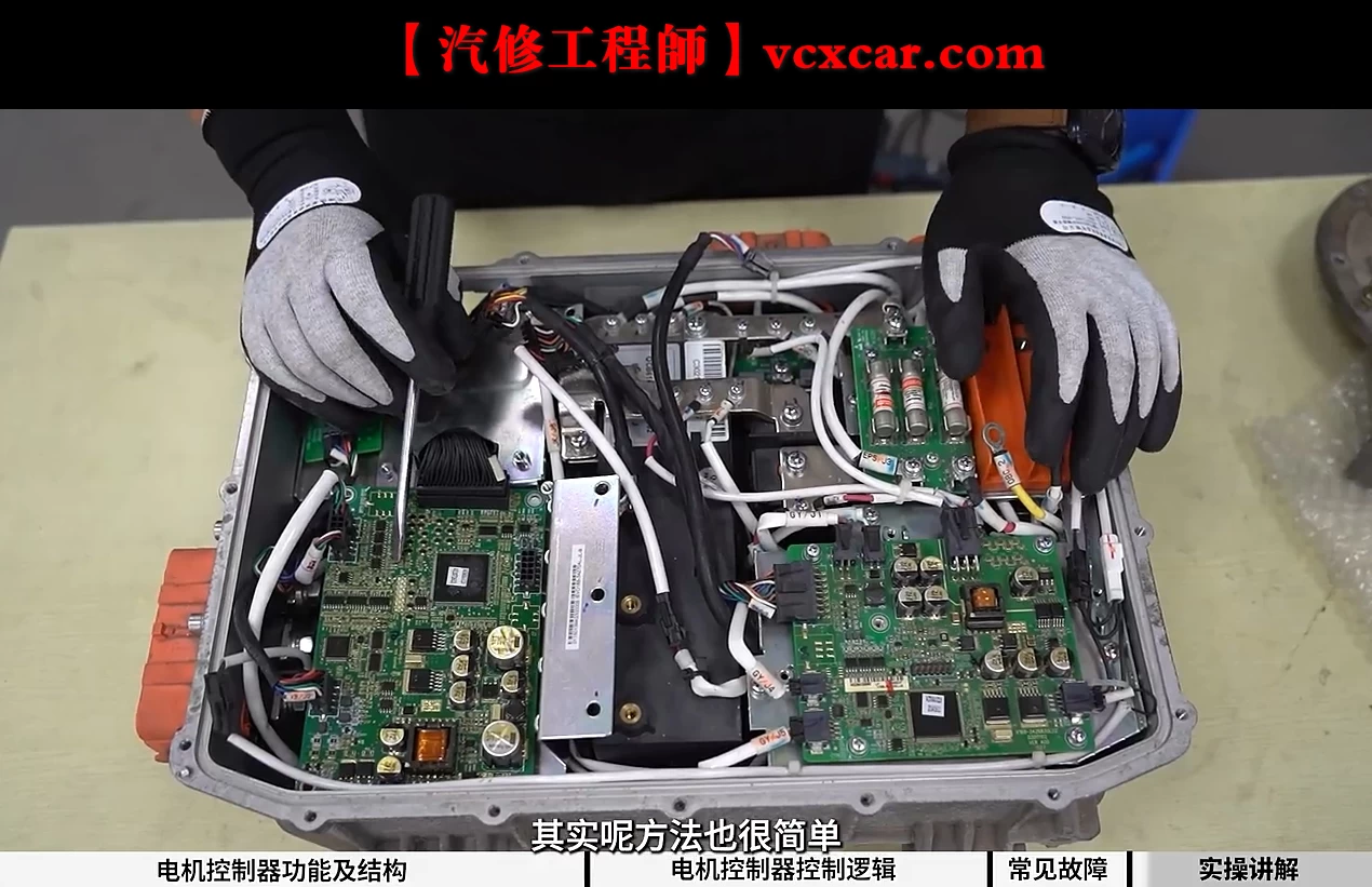 📂新能源 | 三电 2024年 比亚迪/吉利三电控制器维修课_64节（10.8G）[元件测量 压缩机 转换机 充电机 锂电池修复 快充报文 电脑解锁]