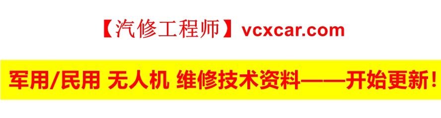 🟥[SVIP·专享] 无人机系列 | 大疆DJ 各类机型维修技术课程+电路图+故障案例 超详细资料（75G）（2025.4.15更新）