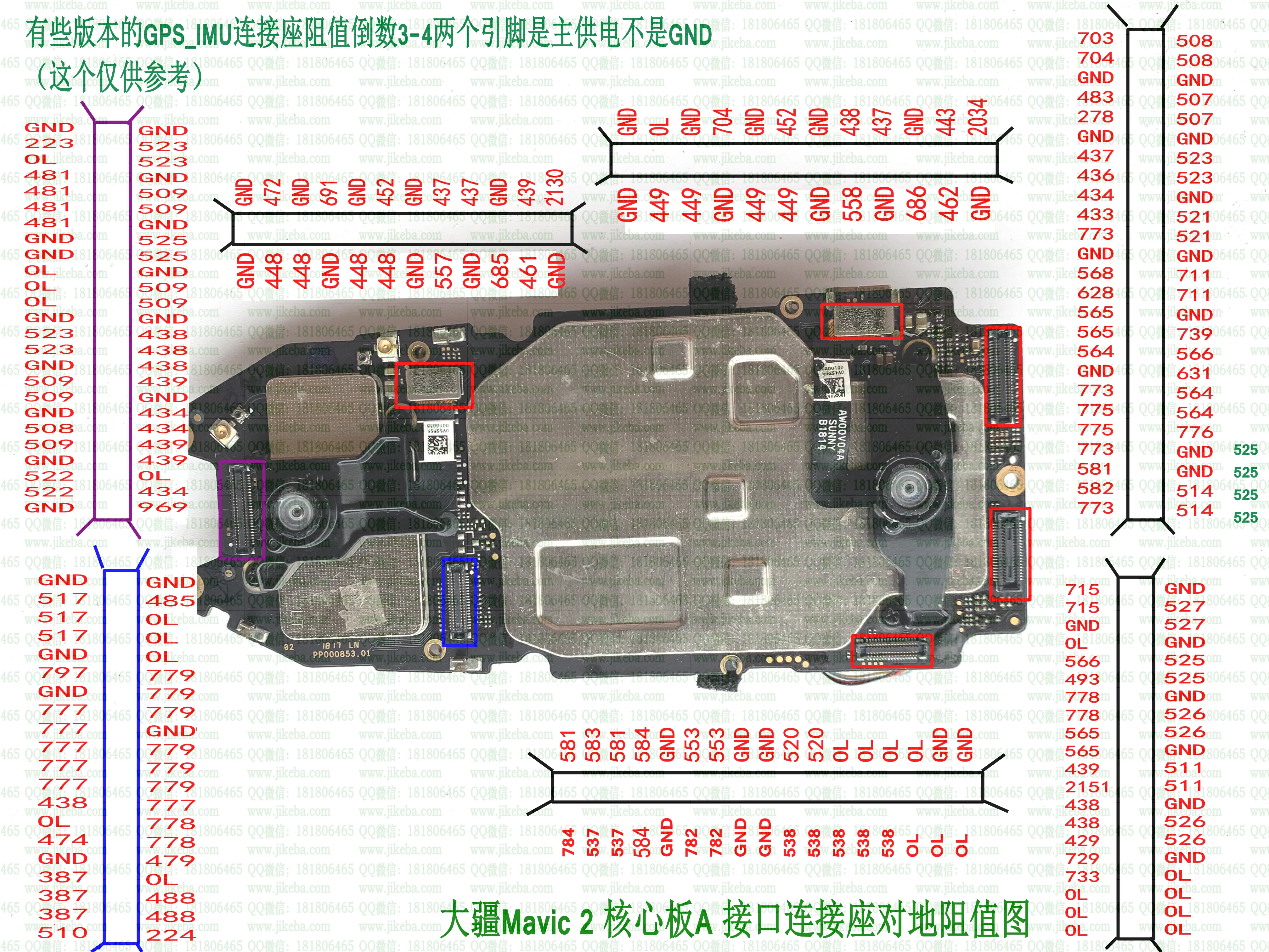 🟥[SVIP·专享] 无人机系列 | 大疆DJ 各类机型维修技术课程+电路图+故障案例 超详细资料（75G）（2025.4.15更新）