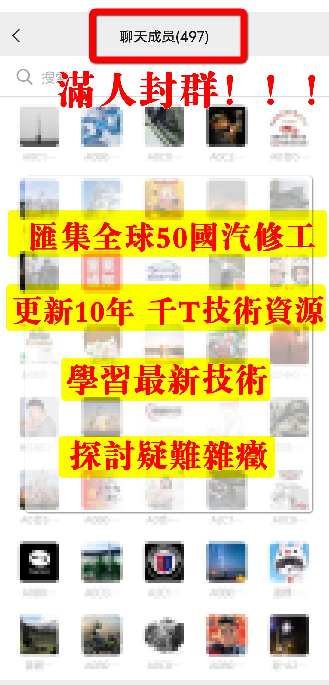 🈵2025.8最新活动:新会员【5折特价!】最后倒计时~(送国际会员群,满人封群!)