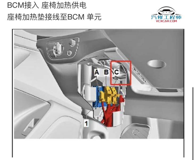 🟥[SVIP·专享] 大众奥迪 | 【第37套】2025年更新：奥迪升级+改装+编程+匹配案例 接线教程+数据（270份）