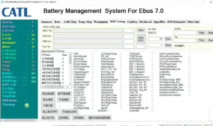 📂新能源 | 诊断 2025 宁德时代v7.0 上位机电池诊断系统软件 [带注册机+安装教程]（100M）