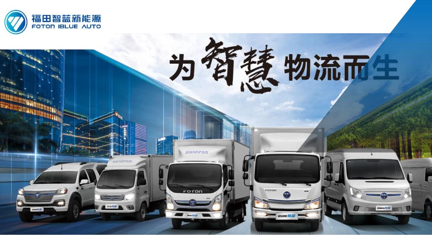 🎓[SVIP·积分资料] 2024年 新能源重卡内部技术培训：福田·欧曼·特百佳 氢动力+控制+驱动+电机+电池+空调+制动+高压+低压系统培训 (34份105M)