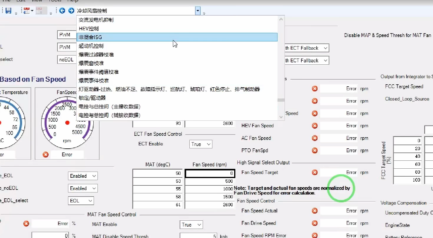 🎓[SVIP·积分] 重卡 | 资料 整理14：汇集10套 重卡天然气 数据优化 动力升级 诊断编程 故障案例 资深修车 维修课程（4000份 130G）