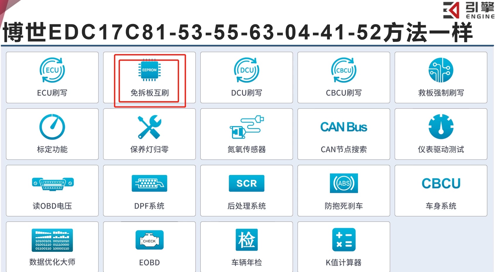🟥[SVIP·专享] 柴油车资料 整理18：2024重卡货车维修资料大全 自动变速箱+缓速器维修资料大全（3600份 112G）