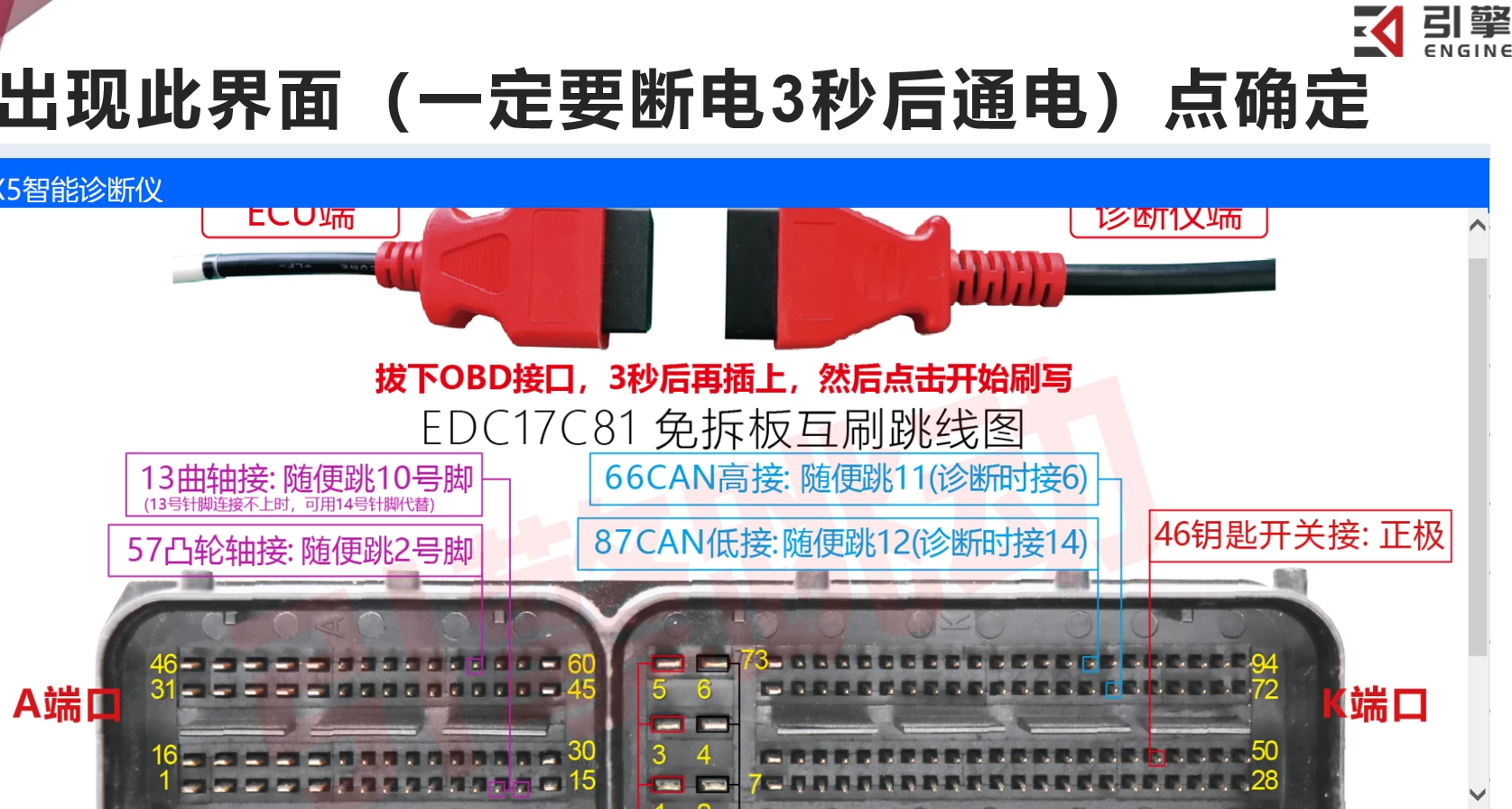🟥[SVIP·专享] 柴油车资料 整理18：2024重卡货车维修资料大全 自动变速箱+缓速器维修资料大全（3600份 112G）