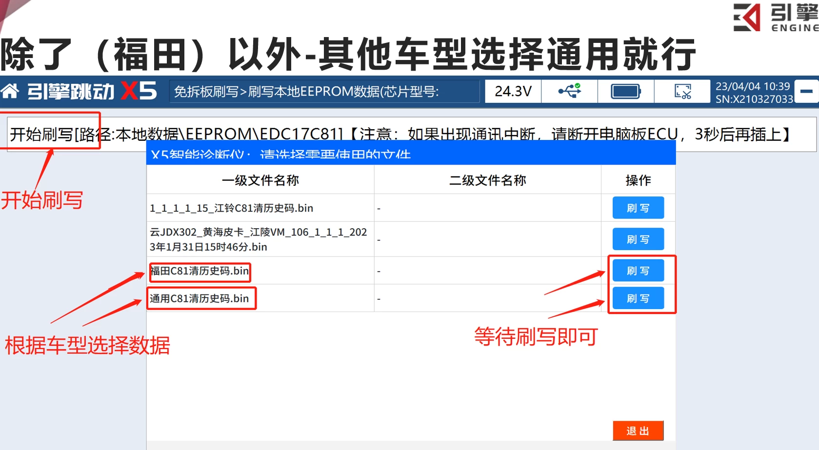 🟥[SVIP·专享] 柴油车资料 整理18：2024重卡货车维修资料大全 自动变速箱+缓速器维修资料大全（3600份 112G）