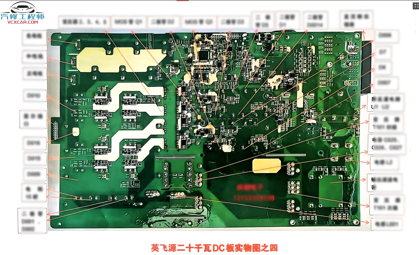 🎓[SVIP·积分资料] 新能源20KW快充充电桩模块详细图纸+拓扑图资料（英飞源 盛弘 英可瑞 永联)（400M）