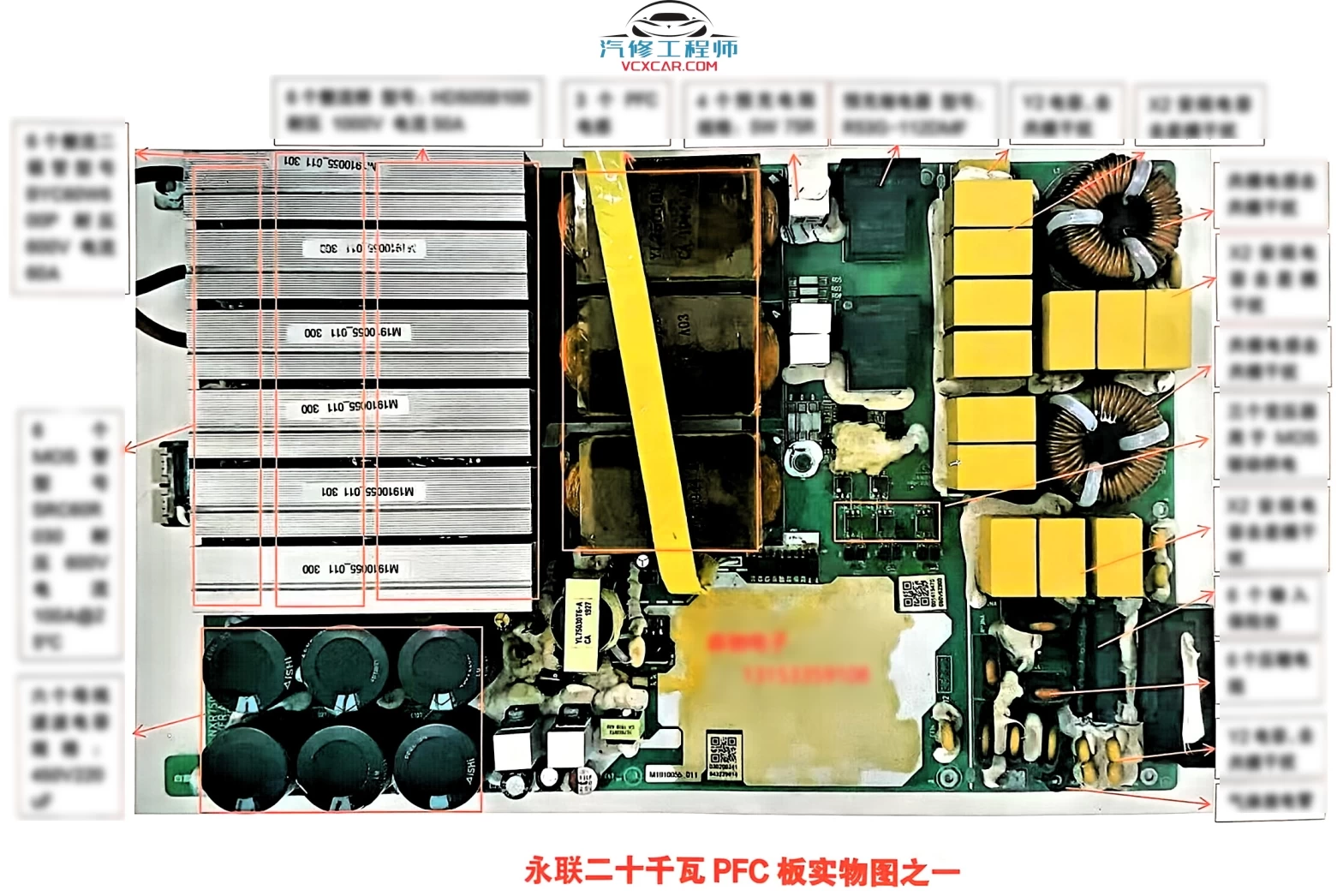 🎓[SVIP·积分资料] 新能源20KW快充充电桩模块详细图纸+拓扑图资料（英飞源 盛弘 英可瑞 永联)（400M）