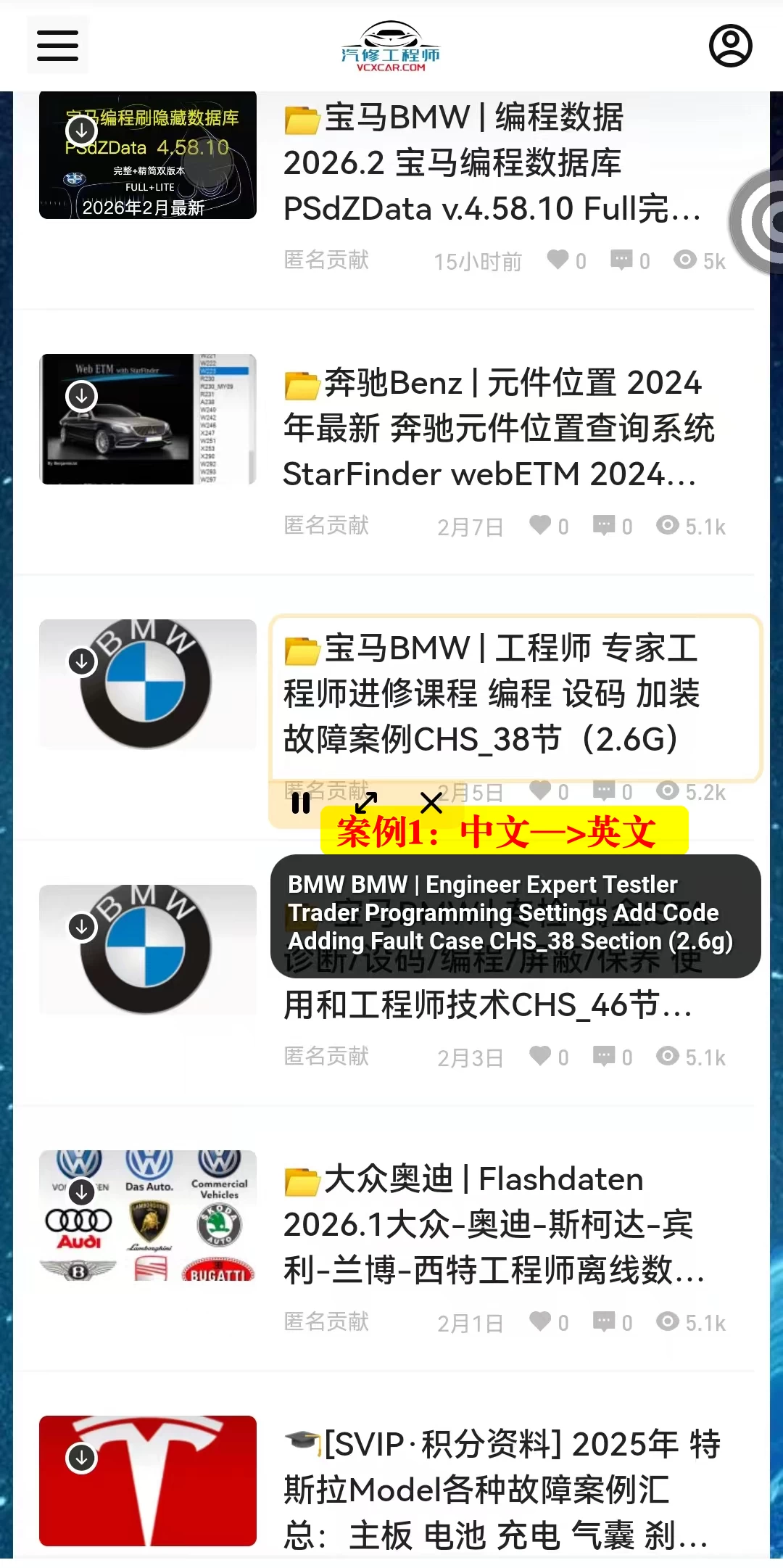 🟥[SVIP·专享] 永久免费·超级翻译神器：截图/图片/实时/全屏/文本/PDF/DOC/聊天/漫画/字幕/拍照 翻译 （安卓/鸿蒙）