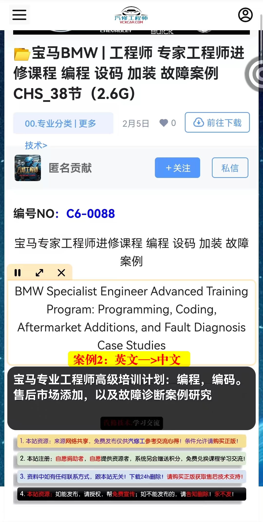 🟥[SVIP·专享] 永久免费·超级翻译神器：截图/图片/实时/全屏/文本/PDF/DOC/聊天/漫画/字幕/拍照 翻译 （安卓/鸿蒙）