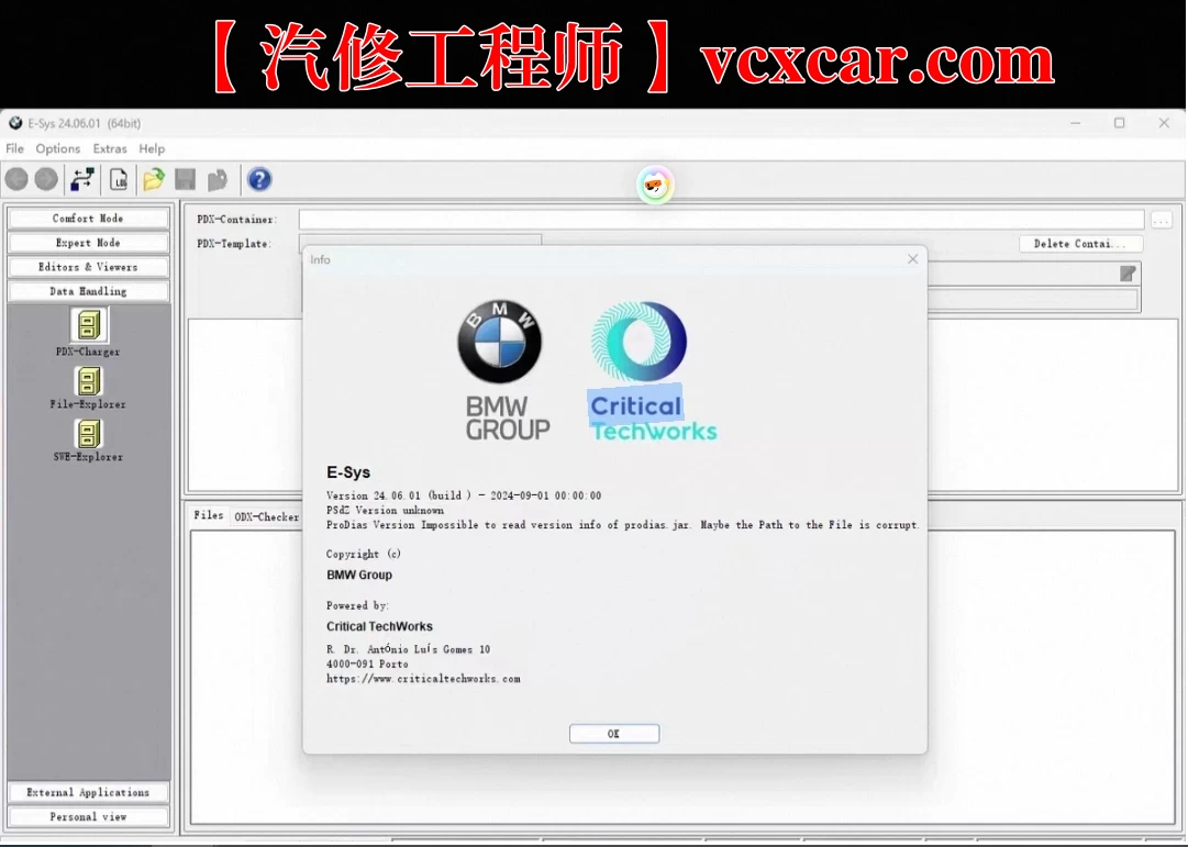 📂宝马BMW | 工程师 E-sys 全部版本汇总+合集+更新 [注册机+破解补丁+教程]（只更新，不指导）