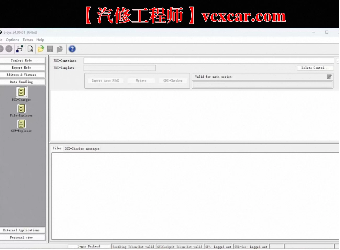 📂宝马BMW | 工程师 E-sys 全部版本汇总+合集+更新 [注册机+破解补丁+教程]（只更新，不指导）