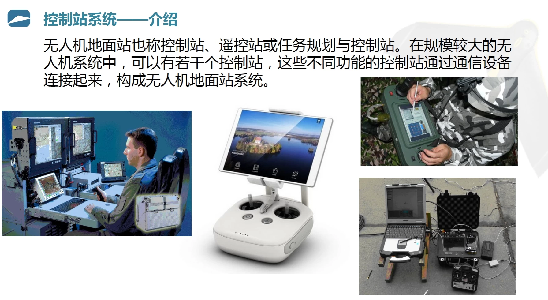 🟥[SVIP·专享] 大疆无人机 从入门到精通 最详细基础飞行原理+避障+编程+编队技术（149份 1.4G）