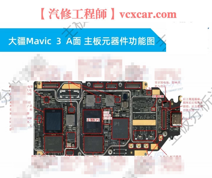 🟥[SVIP·专享] 2025 大疆无人机 内部核心主板分析详图 Air2 2s 3 / Mavic Pro / Mini2 3pro