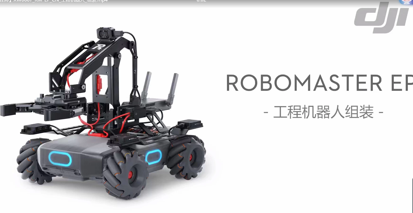 🟥[SVIP·专享] 2025 大疆DJI无人机 专业级全系 维修+拆卸+组装 培训视频课程_350集（50G）[Air Mini Om 精灵 悟 晓 御 农业 如风 如影 特洛伊 测绘 穿越机 飞控 机场 机甲大师 口袋云台]