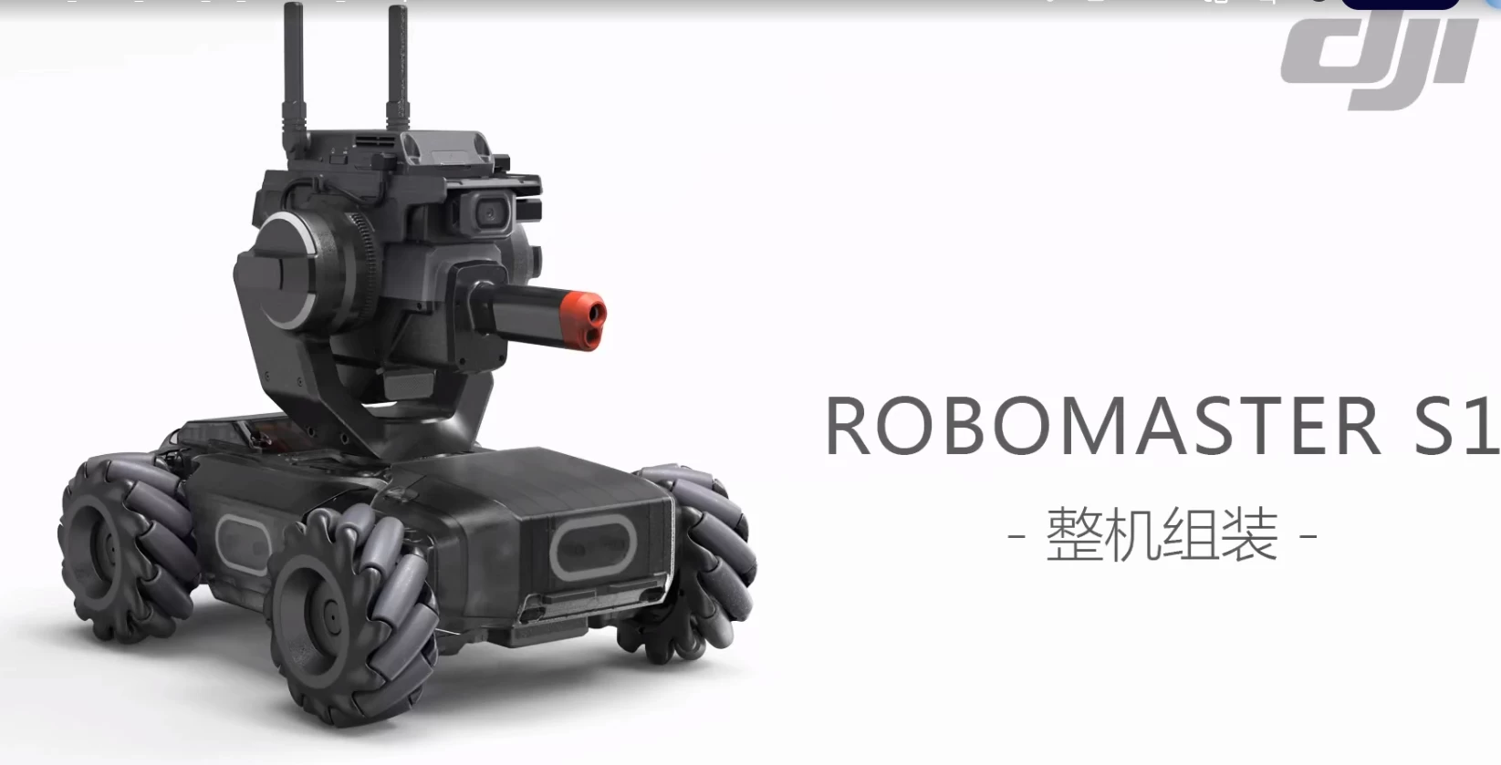 🟥[SVIP·专享] 2025 大疆DJI无人机 专业级全系 维修+拆卸+组装 培训视频课程_350集（50G）[Air Mini Om 精灵 悟 晓 御 农业 如风 如影 特洛伊 测绘 穿越机 飞控 机场 机甲大师 口袋云台]