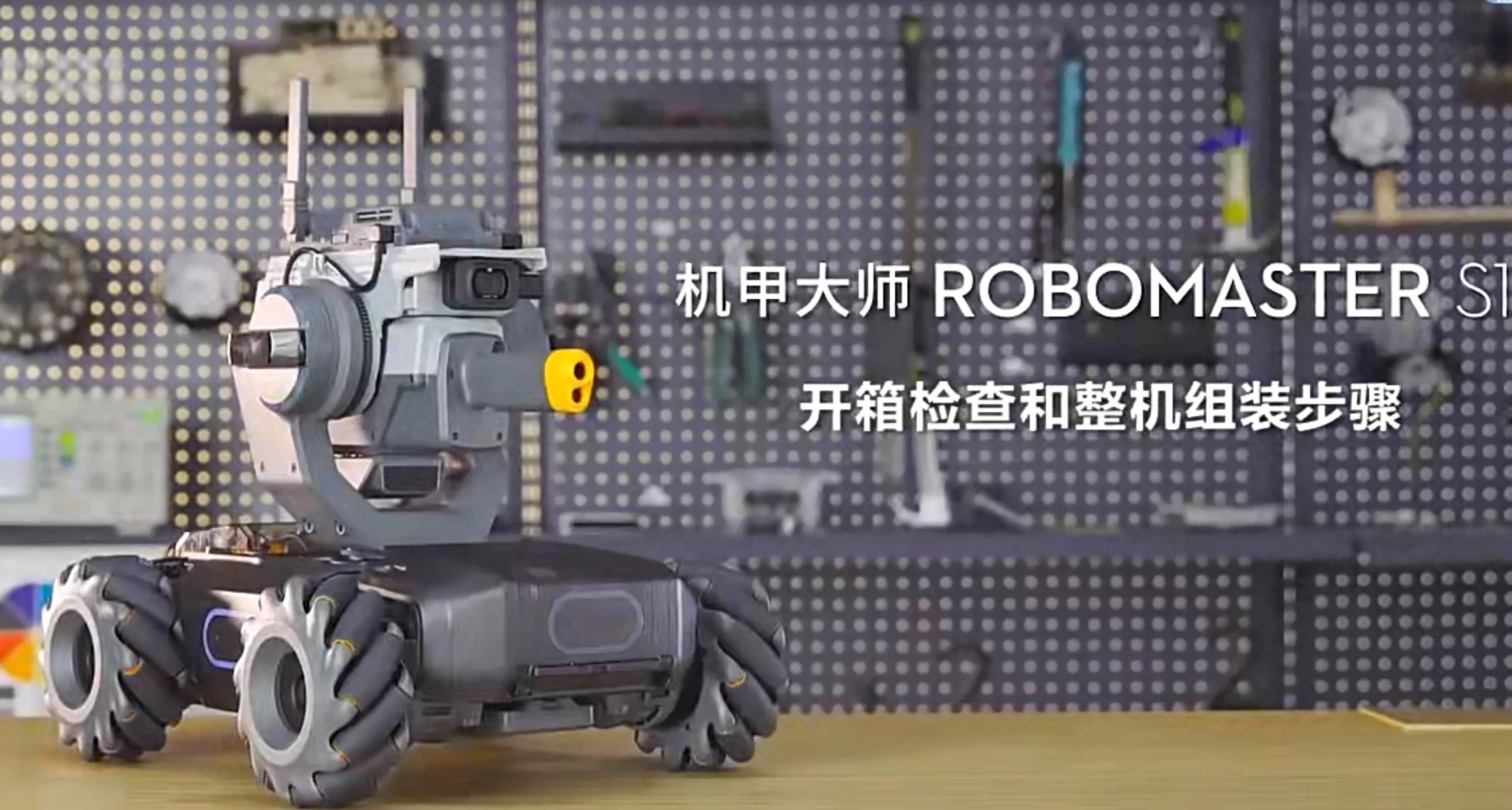 🟥[SVIP·专享] 2025 大疆DJI无人机 专业级全系 维修+拆卸+组装 培训视频课程_350集（50G）[Air Mini Om 精灵 悟 晓 御 农业 如风 如影 特洛伊 测绘 穿越机 飞控 机场 机甲大师 口袋云台]