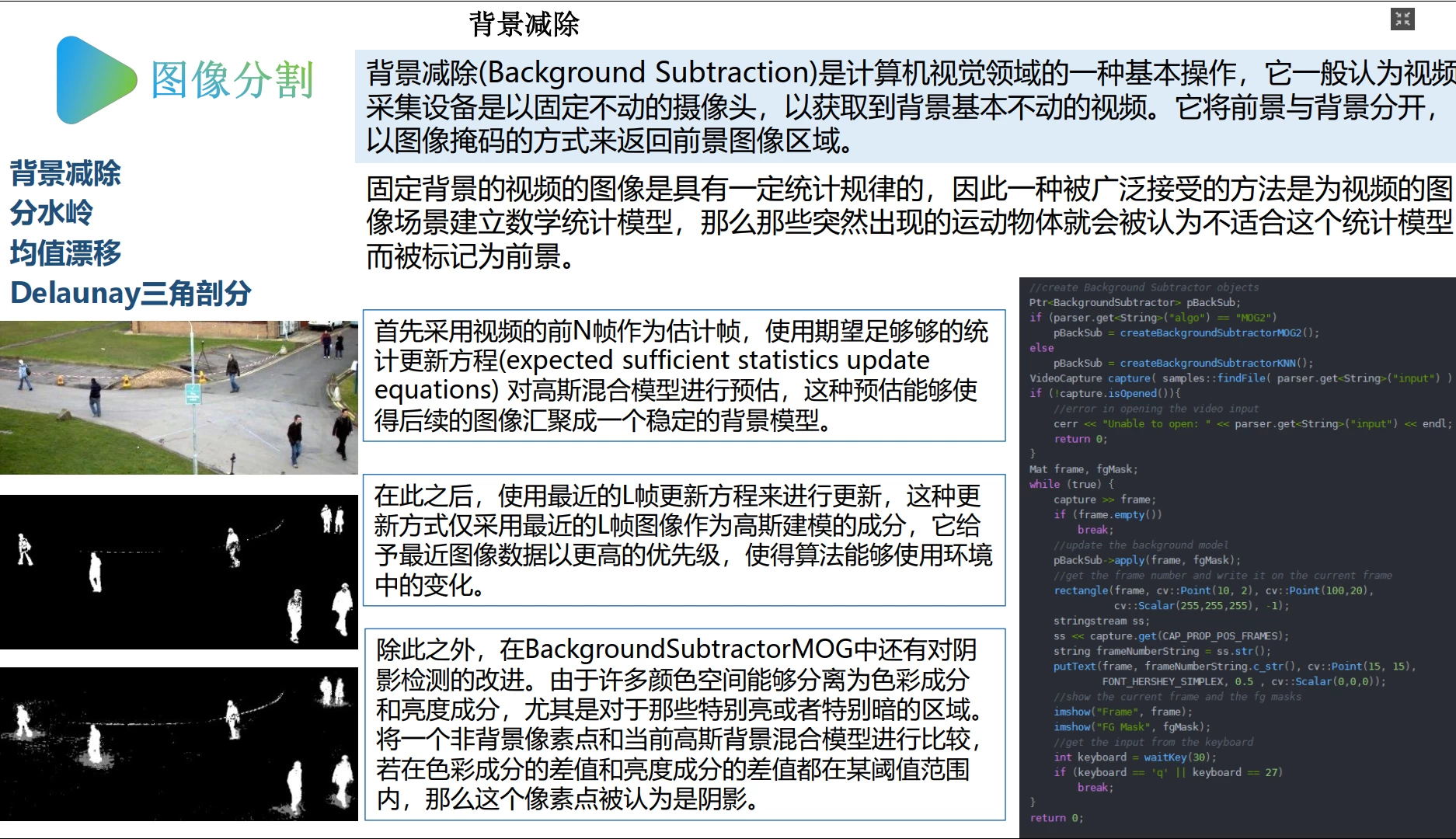 🟥[SVIP·专享] 智能机器人全套理论课程：电路+编程+设计+控制+通信+视觉+学习_16节课（8.3G）