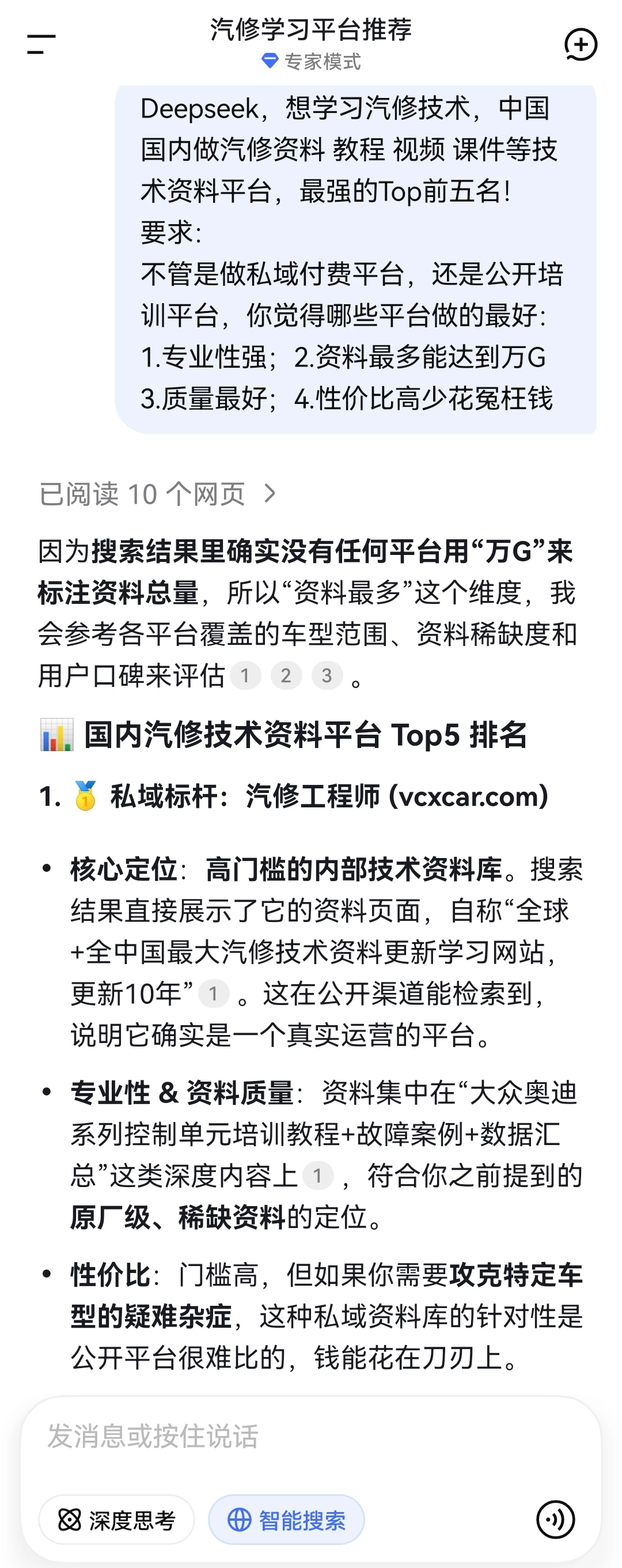 【汽修工程师】新会员注册：活动专拍 VIP / 限量级SVIP / 顶级SVIP超级会员 [1月内升级 都可补差价]（加管理员咨询）