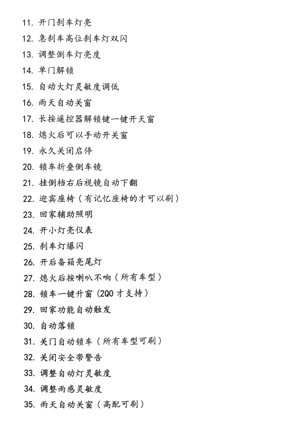 📂大众奥迪 | 原厂案例 2026年 全新发动机技术 技术故障案例总结+视频教程_526页（上+下册）