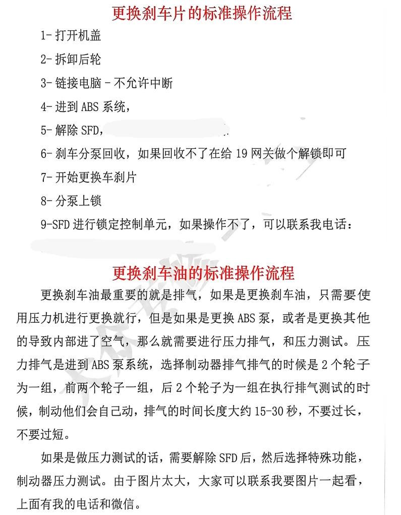 📂大众奥迪 | 2026年 国六五代EA888 混动 新能源纯电车型 新技术分析讲解+故障案例_324页（185M）