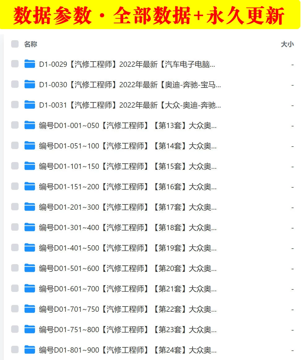 [置顶]♠【全球可用】800T·超级内部技术共享网盘 · 永久更新 · 内部平台 · 在线观看 · 百M下载 · 无需网盘会员