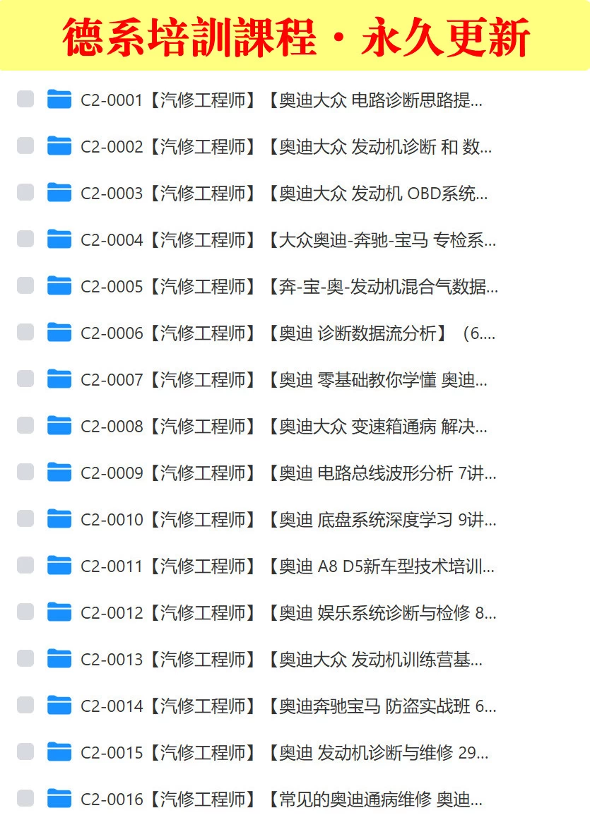 [置顶]♠【全球可用】800T·超级内部技术共享网盘 · 永久更新 · 内部平台 · 在线观看 · 百M下载 · 无需网盘会员