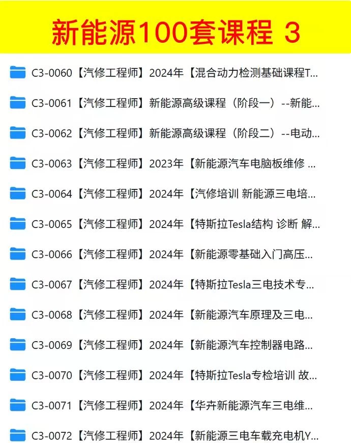 [置顶]♠【全球可用】800T·超级内部技术共享网盘 · 永久更新 · 内部平台 · 在线观看 · 百M下载 · 无需网盘会员