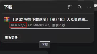 [置顶]♠【全球可用】800T·超级内部技术共享网盘 · 永久更新 · 内部平台 · 在线观看 · 百M下载 · 无需网盘会员