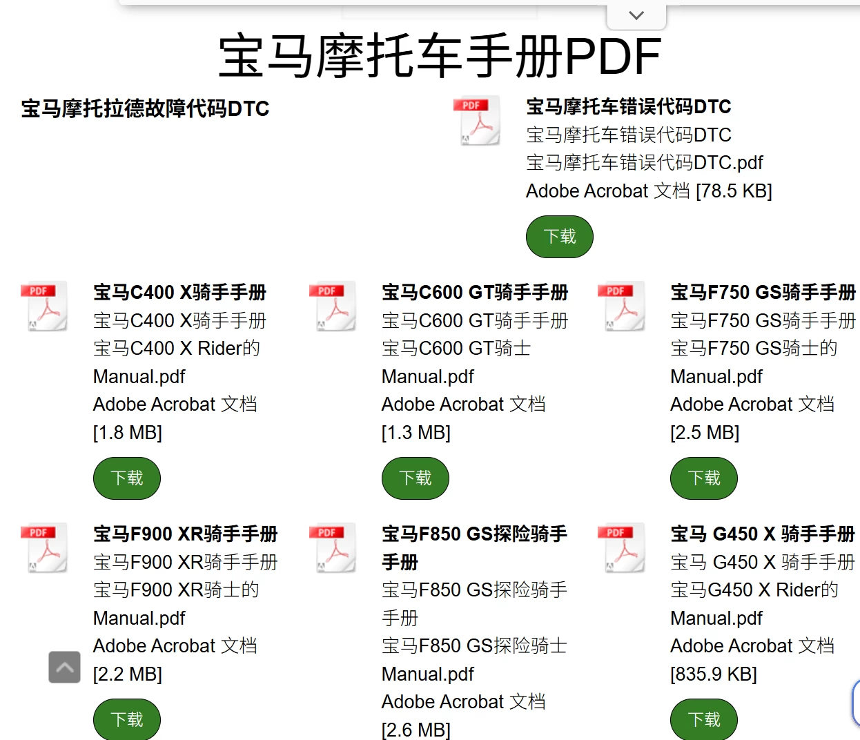 📂国外 | 翻墙 2026.8 最稳定+最便宜的 翻墙平台+教程 国外技术论坛访问通道（仅供学习）