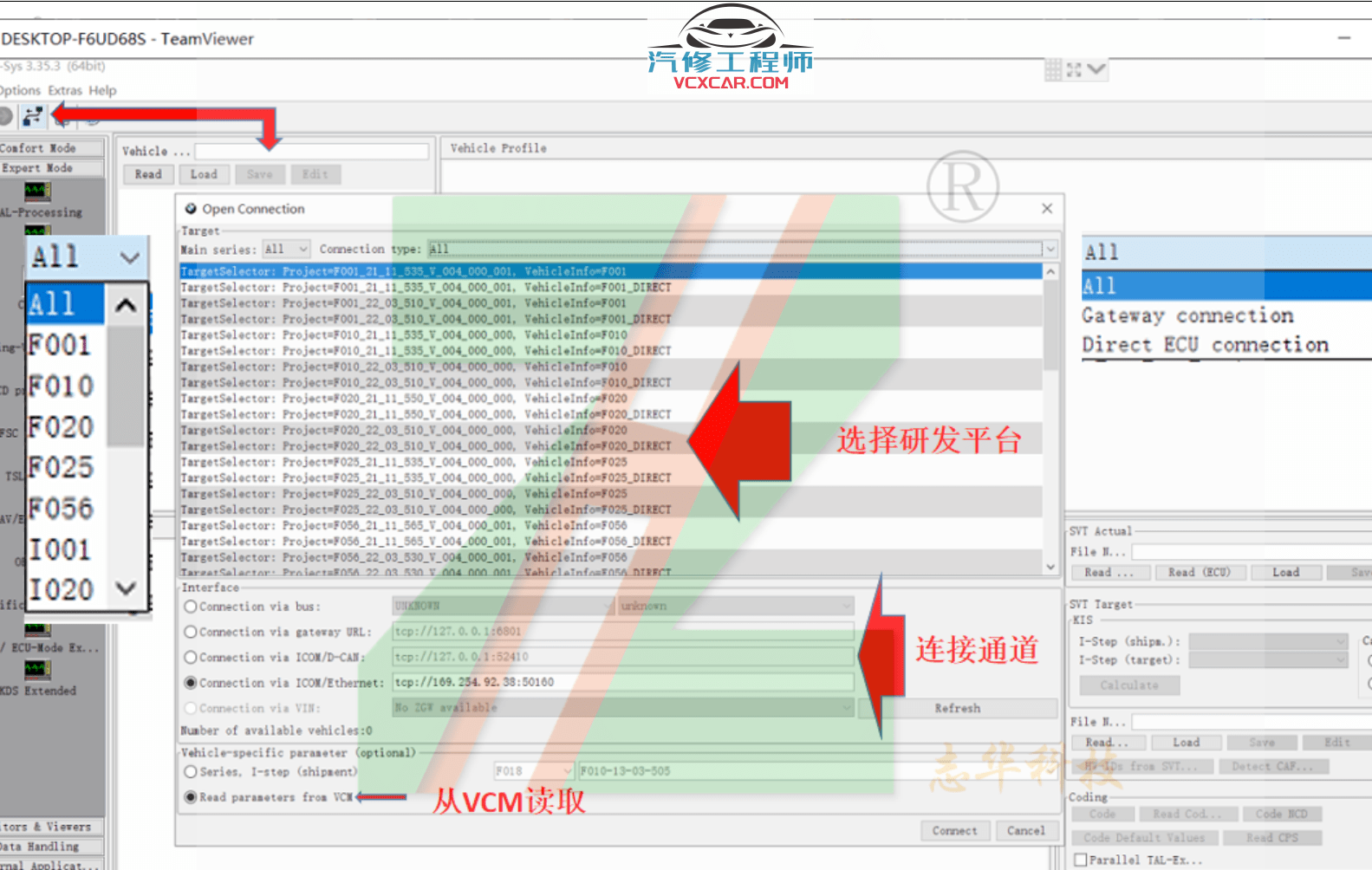 🟥[SVIP·培训课程] 宝马 | BMW 2022.5 ZH版: 宝马BMW 原厂诊断系统 工程师系统培训课程 培训课件 原价2580元(233页70M)