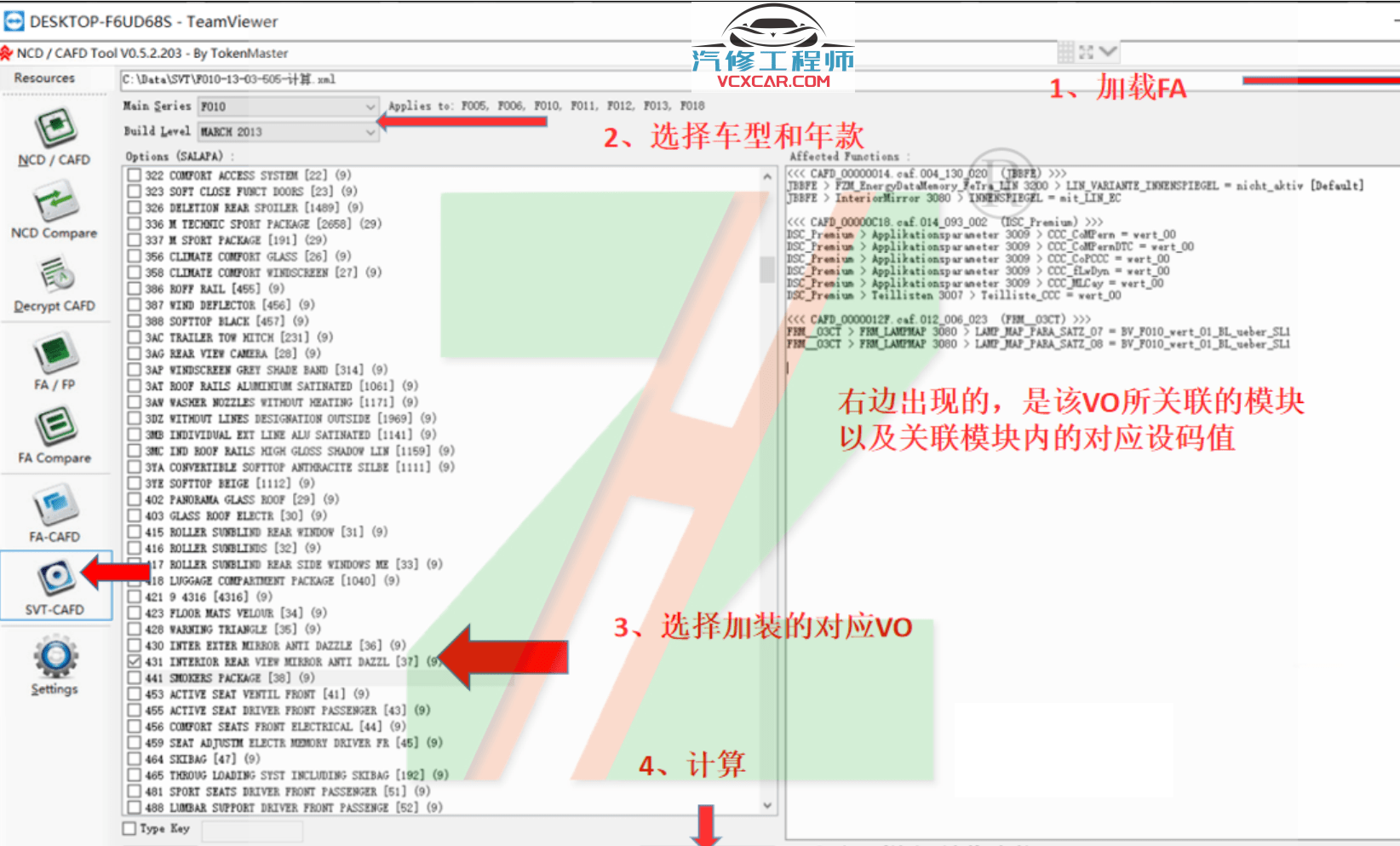 🟥[SVIP·培训课程] 宝马 | BMW 2022.5 ZH版: 宝马BMW 原厂诊断系统 工程师系统培训课程 培训课件 原价2580元(233页70M)